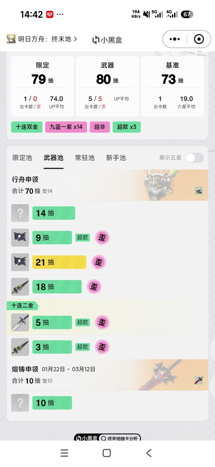 麻了截图