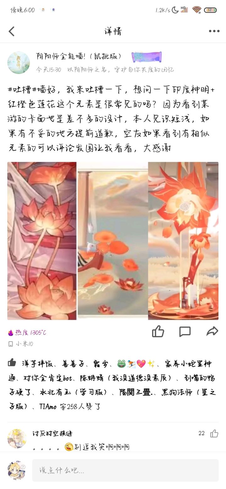 喜欢你游的鉴抄标准。截图