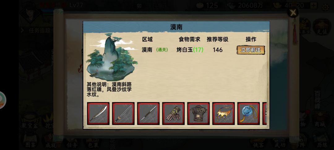 动态图片 1