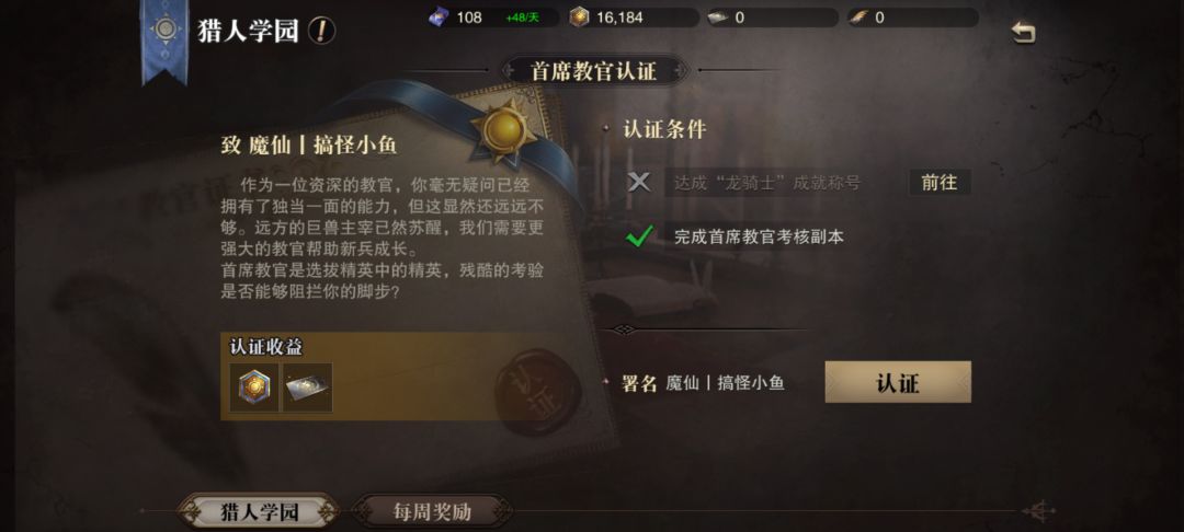 马上就要多个新区130特技的首席 1