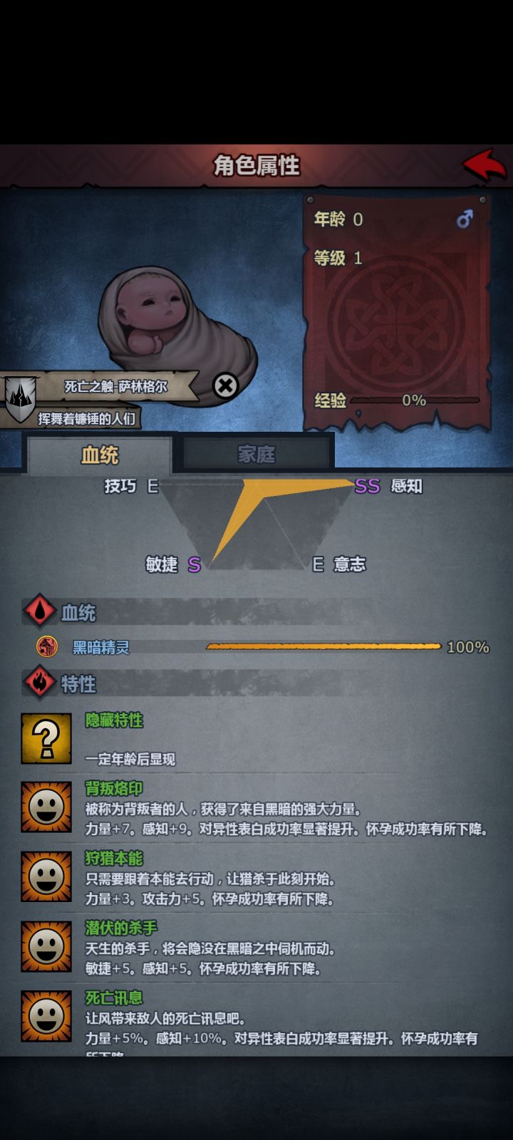 凑合一下应该能赶上这次文明[表情_开心]
就是没自然少活30年
再凹个加伤的出来齐活了[表情_开心]
回坑弄全神子真是遥遥无期啊，太缺魂石了截图