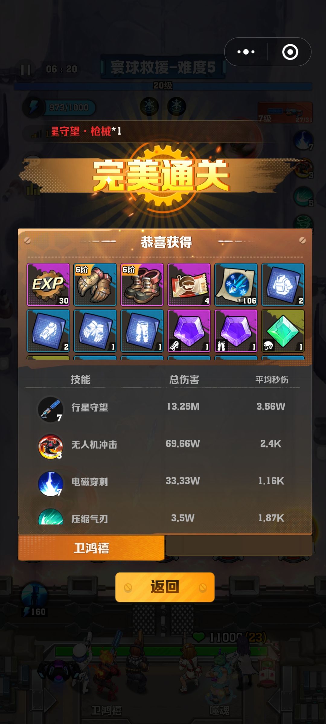 第一次看到蓝色以上的 1