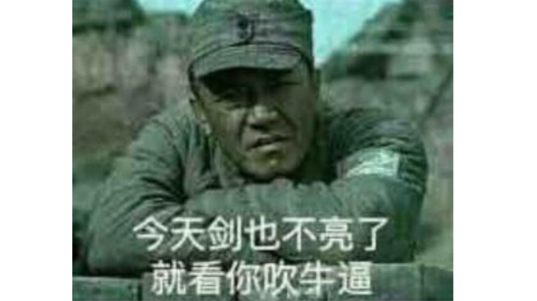 必出密道的点位。截图