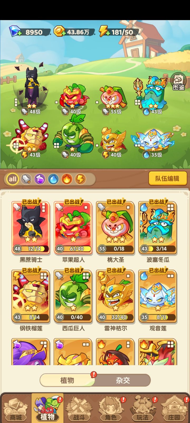 萌新求助截图