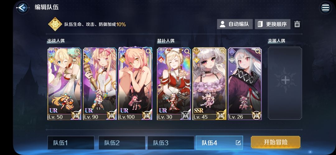 动态图片 6
