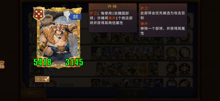 猛犸象流，养猪弱爆了，毒不怕截图
