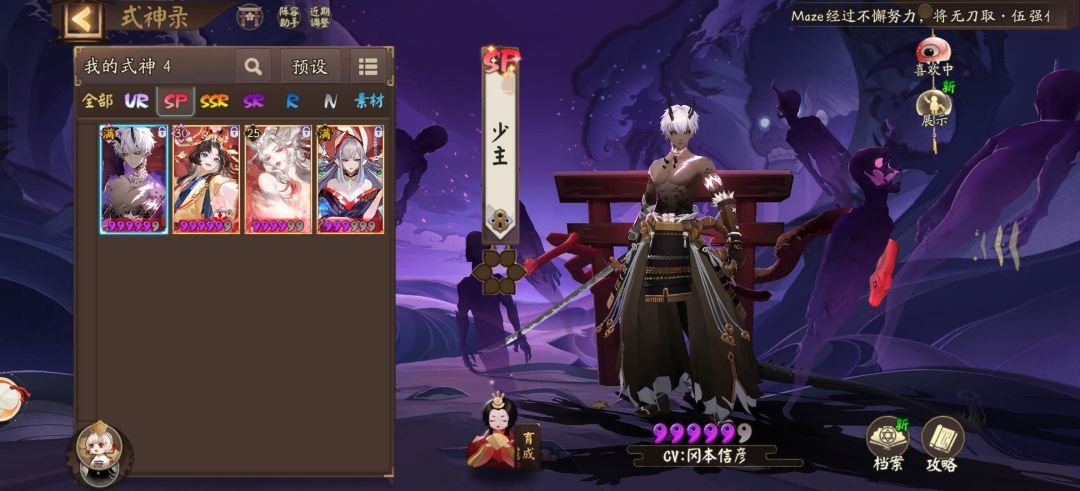 刚玩不懂 2