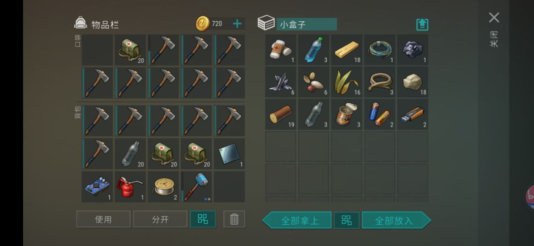 正抄vinicius 6
