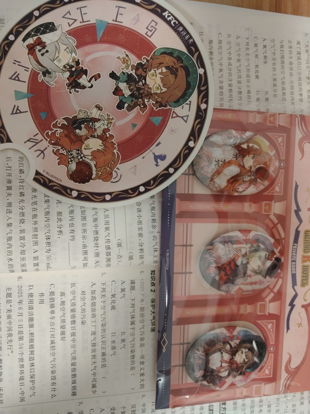 !?美美?! 2