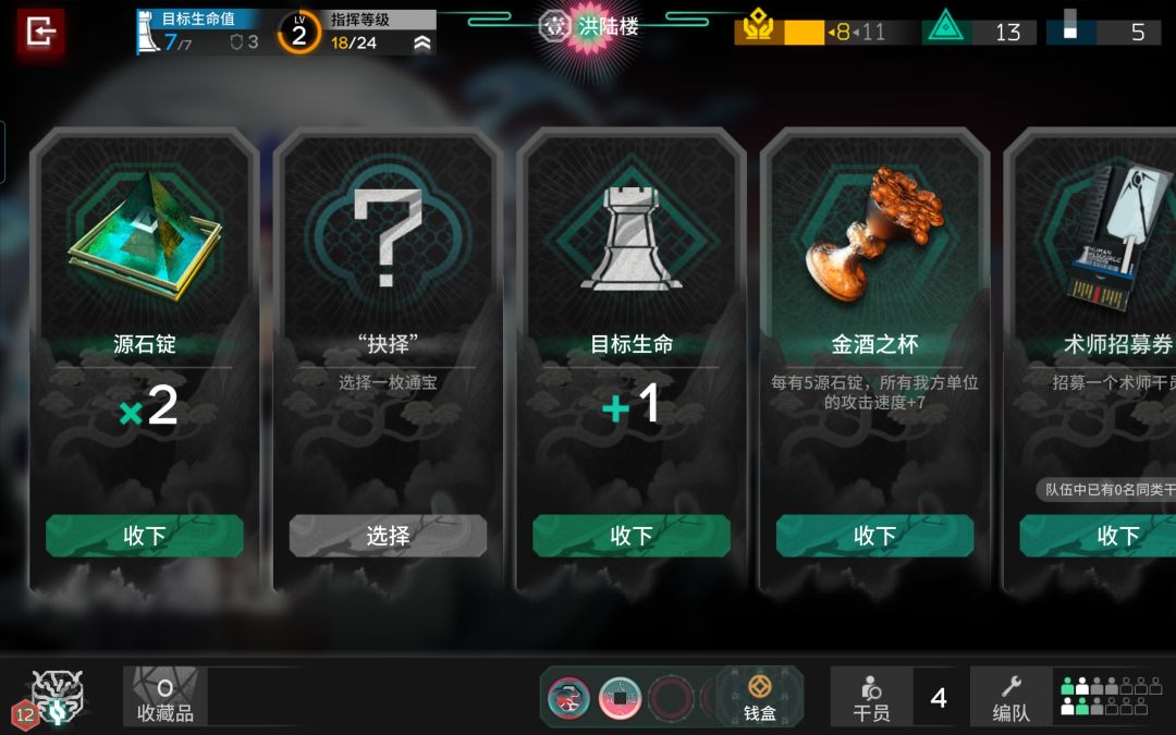 开局一个金杯怎么玩? 1