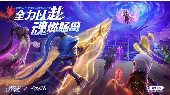 黄金季票截图