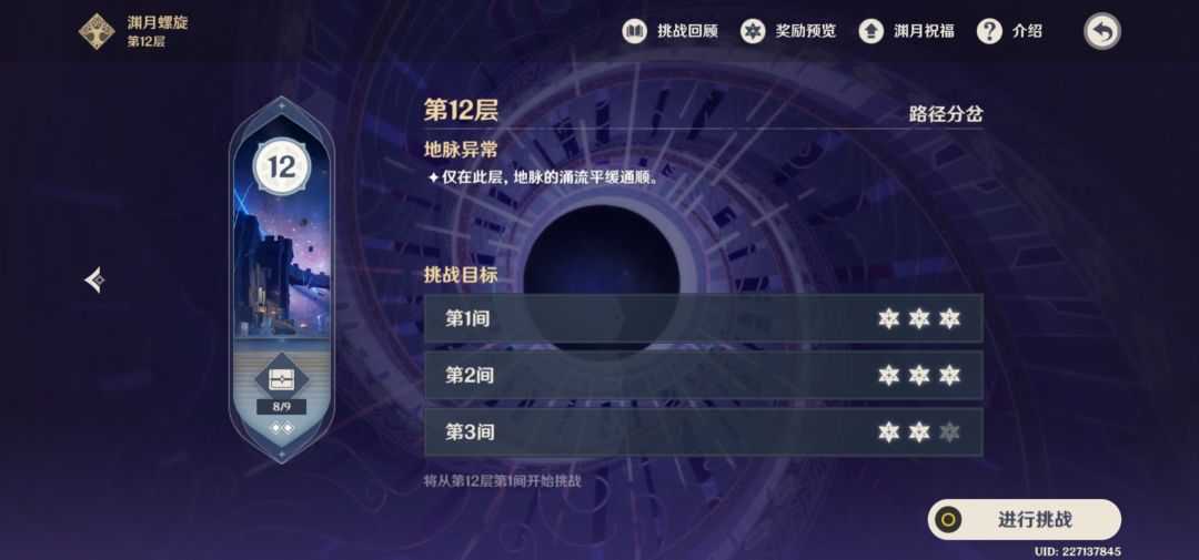 尽力了 1