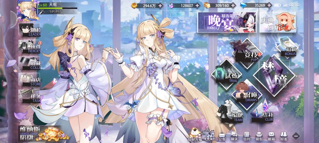 好耶！拿下花海季！ 3