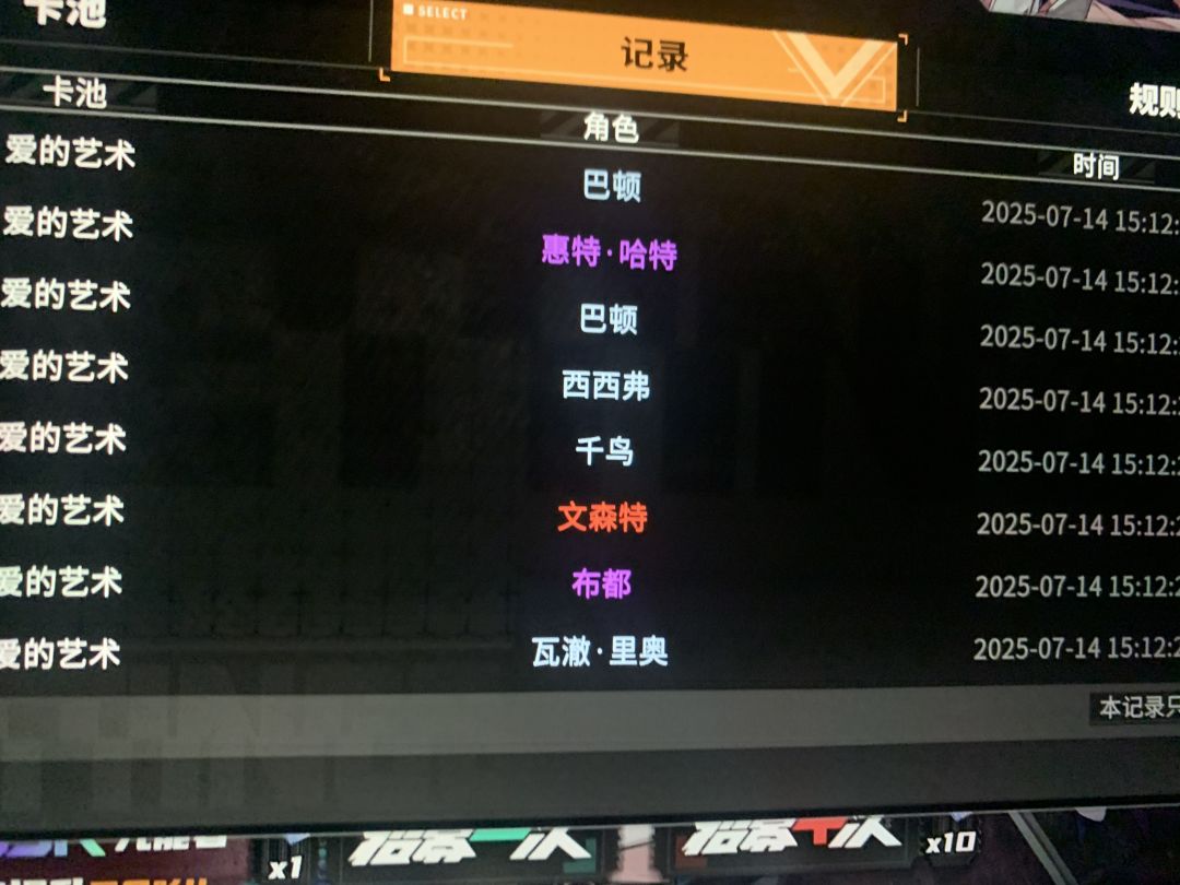 已经连续歪了两个了,这**游戏赶紧死吧 2