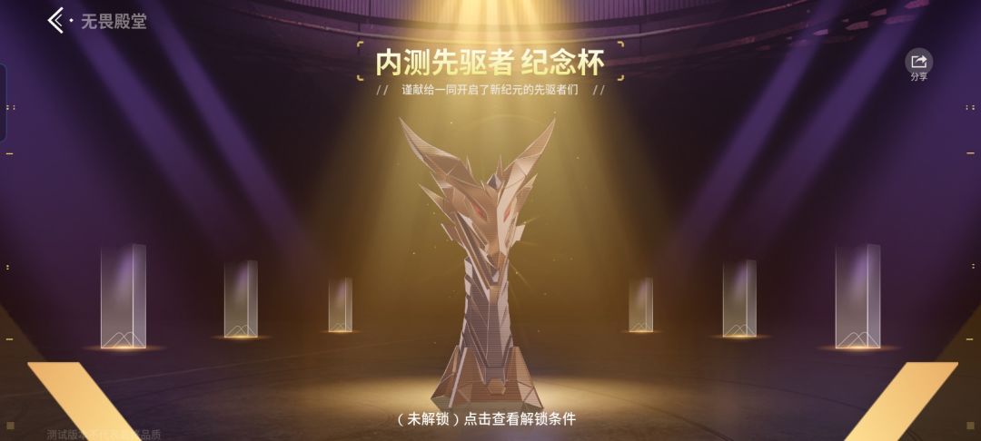 为啥还是未解锁 1