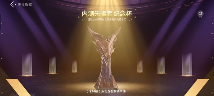 为啥还是未解锁截图