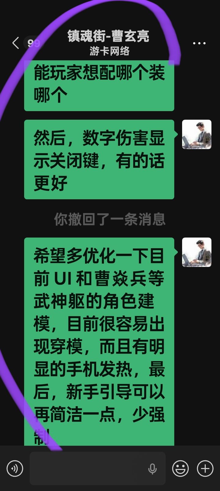 希望多优化一下目前UI截图