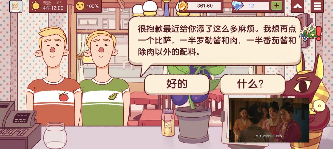 这个到底怎么过!😭 1