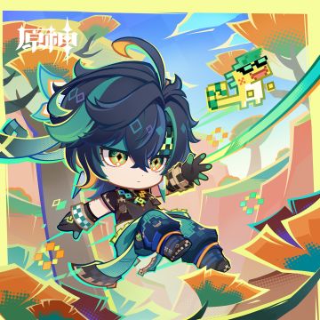 「基尼奇要掉下去喽~要掉下去喽~」