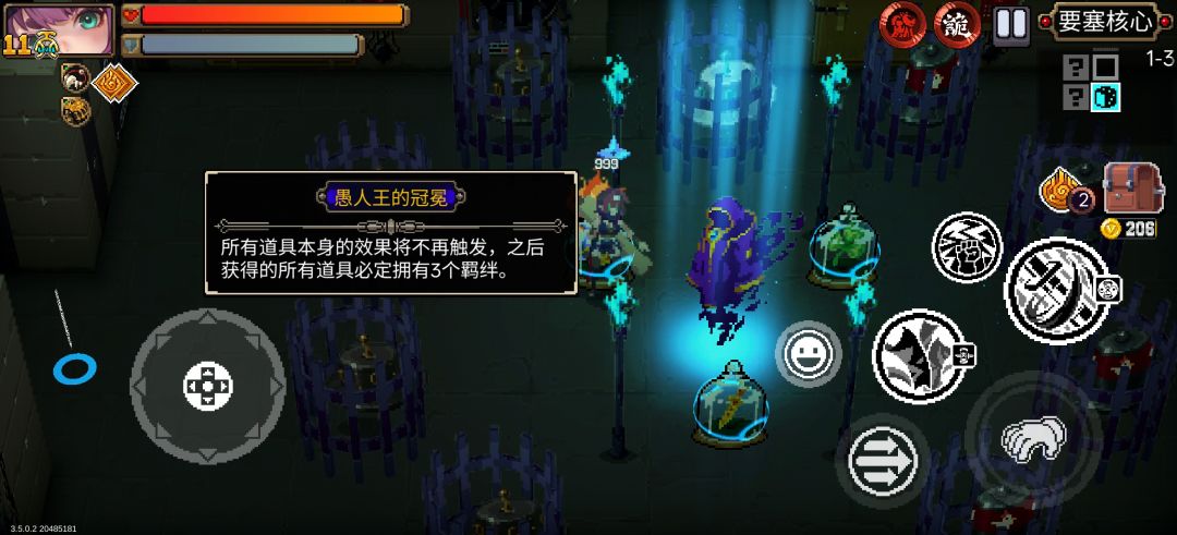 强度稳定的,词条丰富的,抓取率高的 1