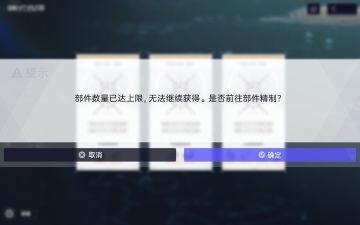 验证战场问题（已工单）