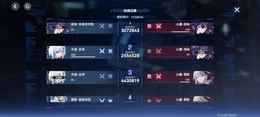 求大佬教学视频 2