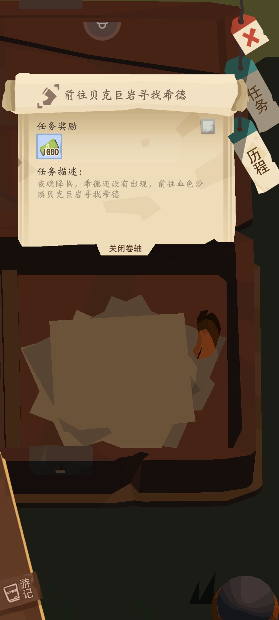 动态图片 1