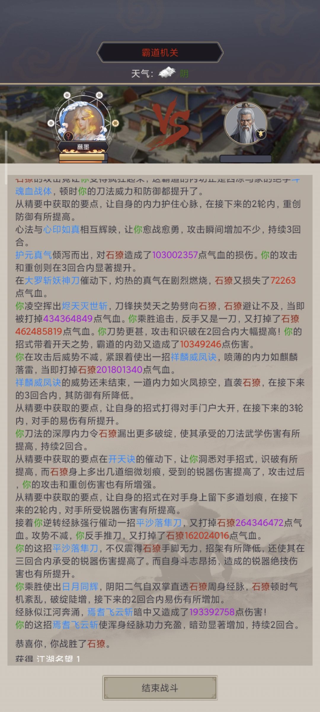 沉淀过机关 3