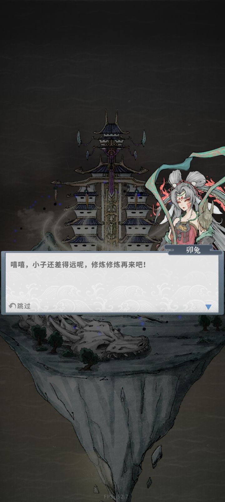 打不过！！截图