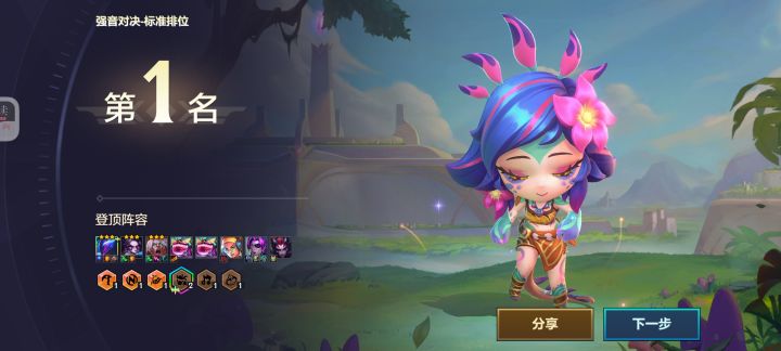 临时重组器真好用截图