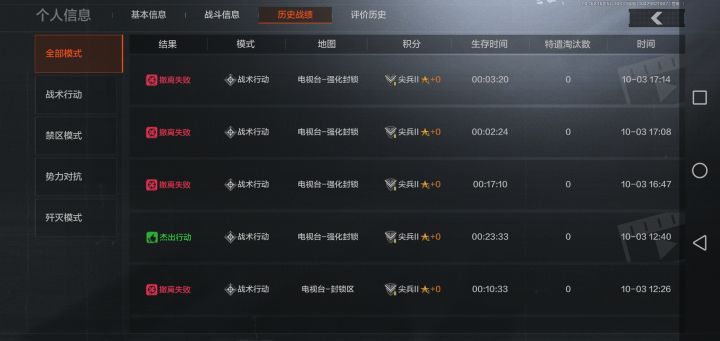 有没有大佬能救救我?截图