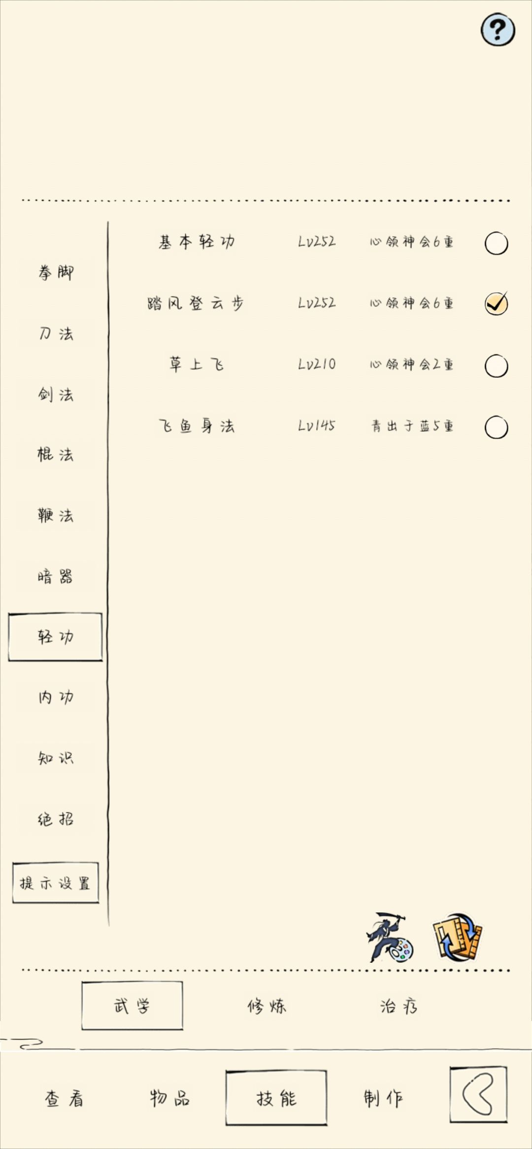 求求大佬，救救孩子吧 3