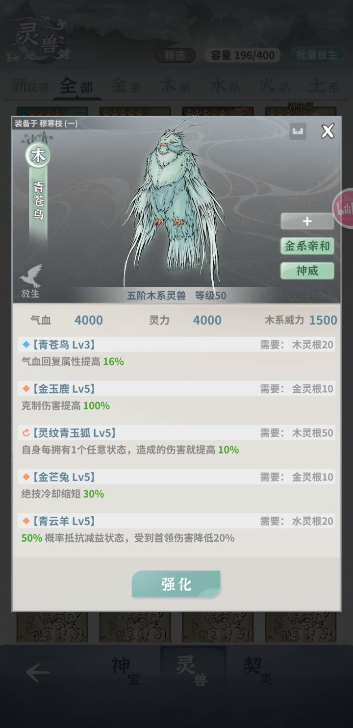 这个能用吗?截图