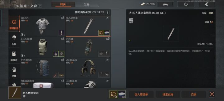 哎呀,有一个真正的义父,多是一件美事啊截图
