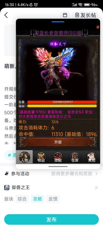 萌新入门攻略。有补充