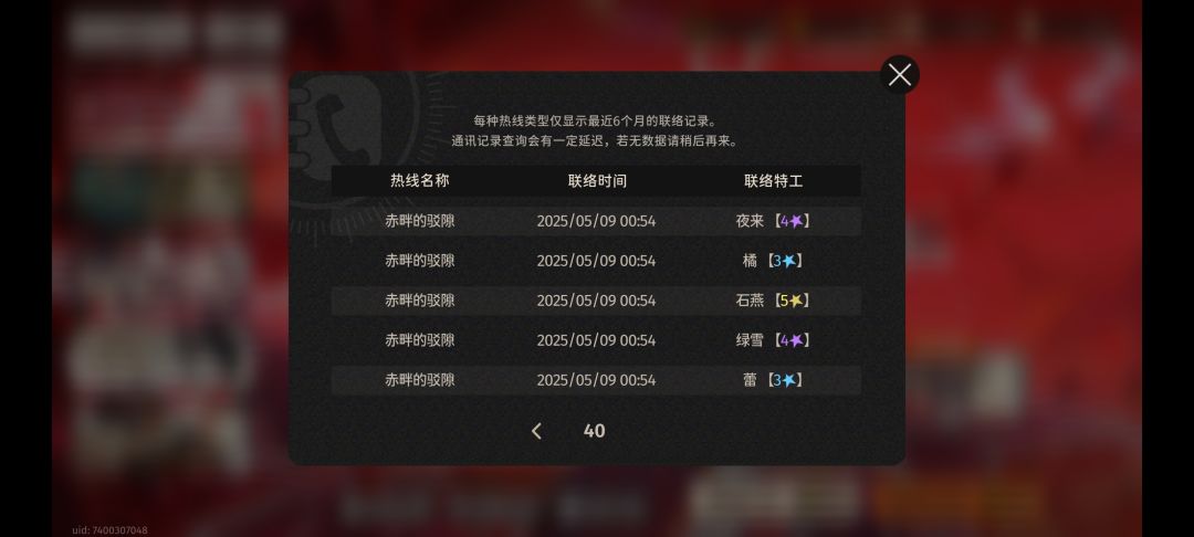 萌新问一下15号池子抽什么? 3