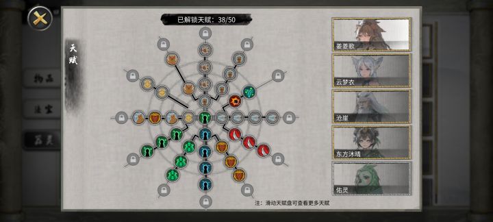 求助截图