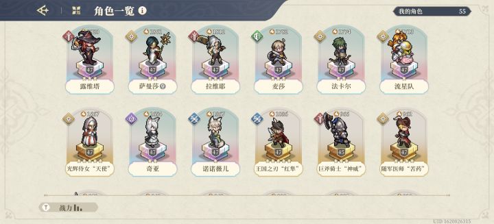 萌新提问。截图