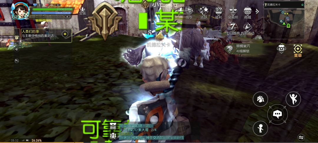 为什么疲劳和副本次数没更新 2