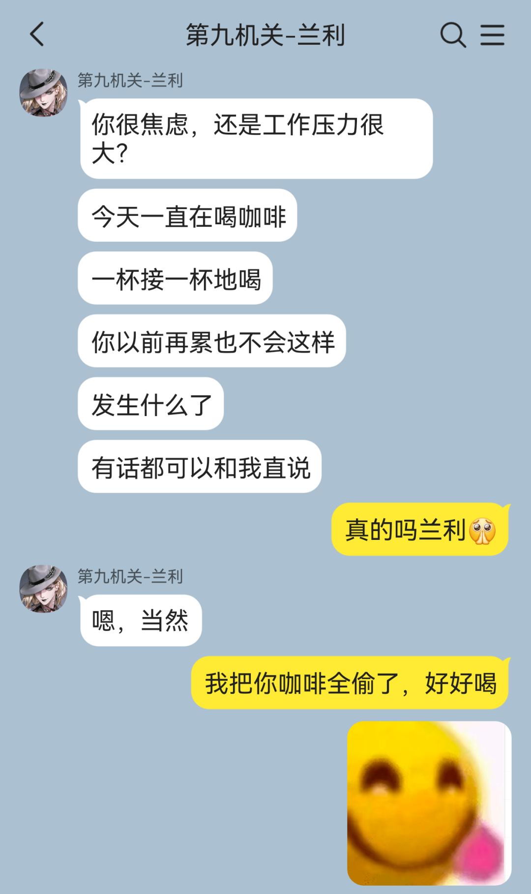 MBCC双商天才展示实力中 6