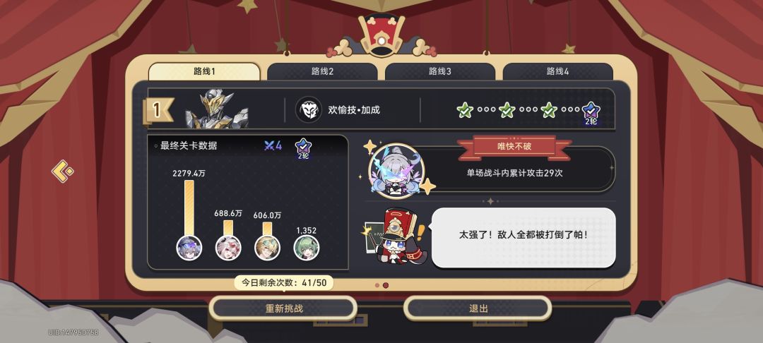 这活动,不对劲吧 2