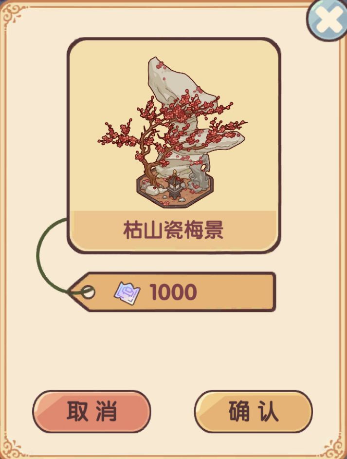 该选哪个? 3