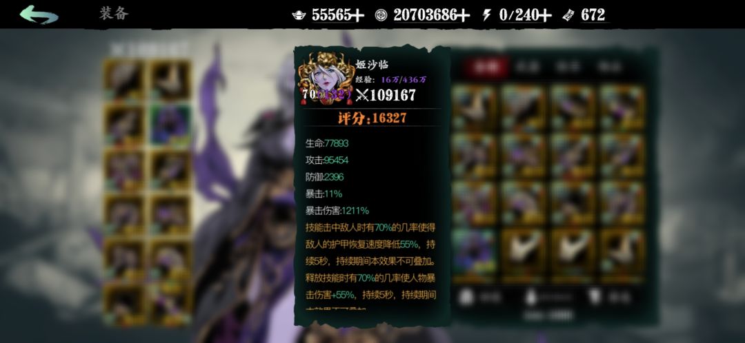 玩了15天的小葵跟之前玩了几个月的虚空 6