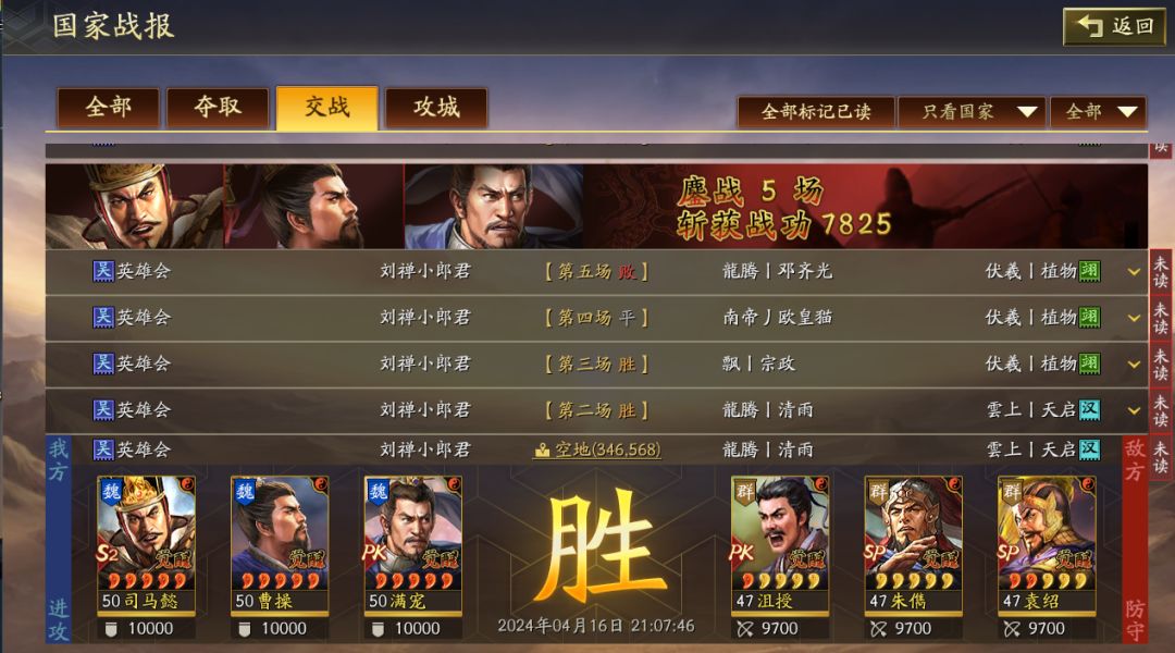 求推荐一款一个月一两千微氪也能玩的手游 2