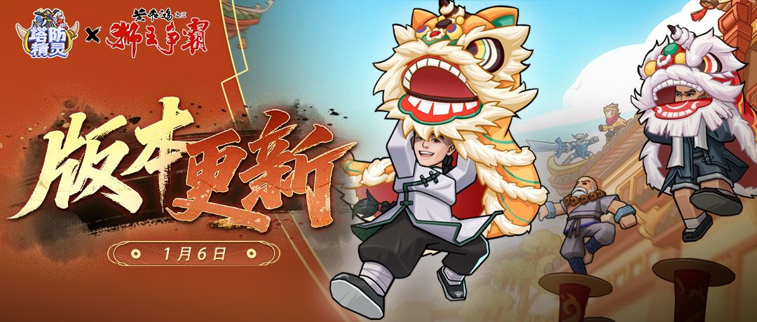 【版本更新】“深海之战”预热开启！谁主沉浮，我们拭目以待！截图