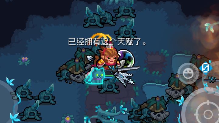 36级影遁金晶截图