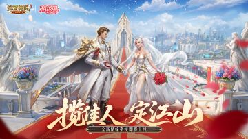 【互动有奖】6月11日情缘新服丨全民瓜分百万绑金丨现已开启预约