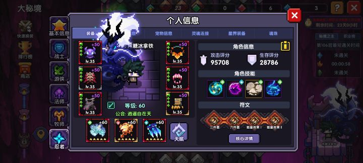 时装截图