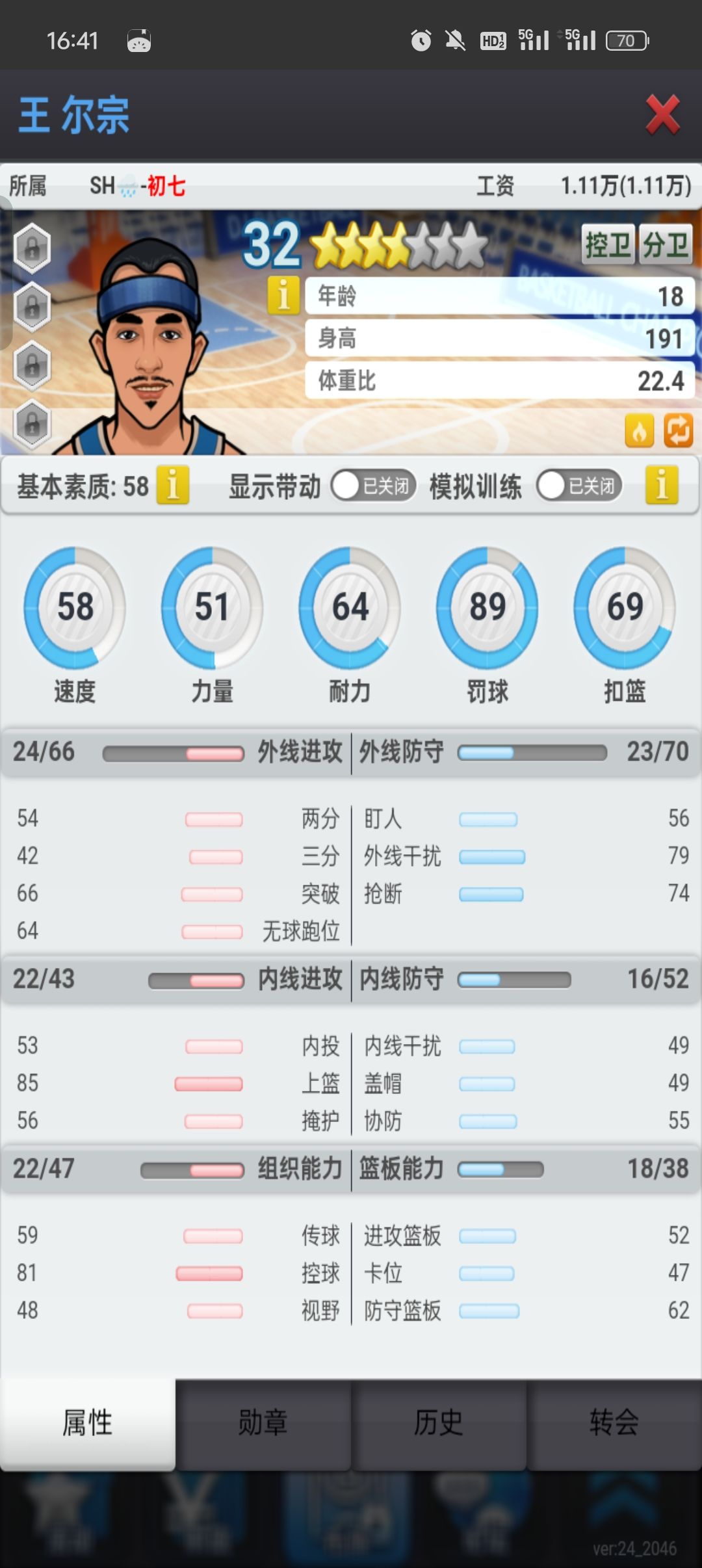 出几个小玩具 1