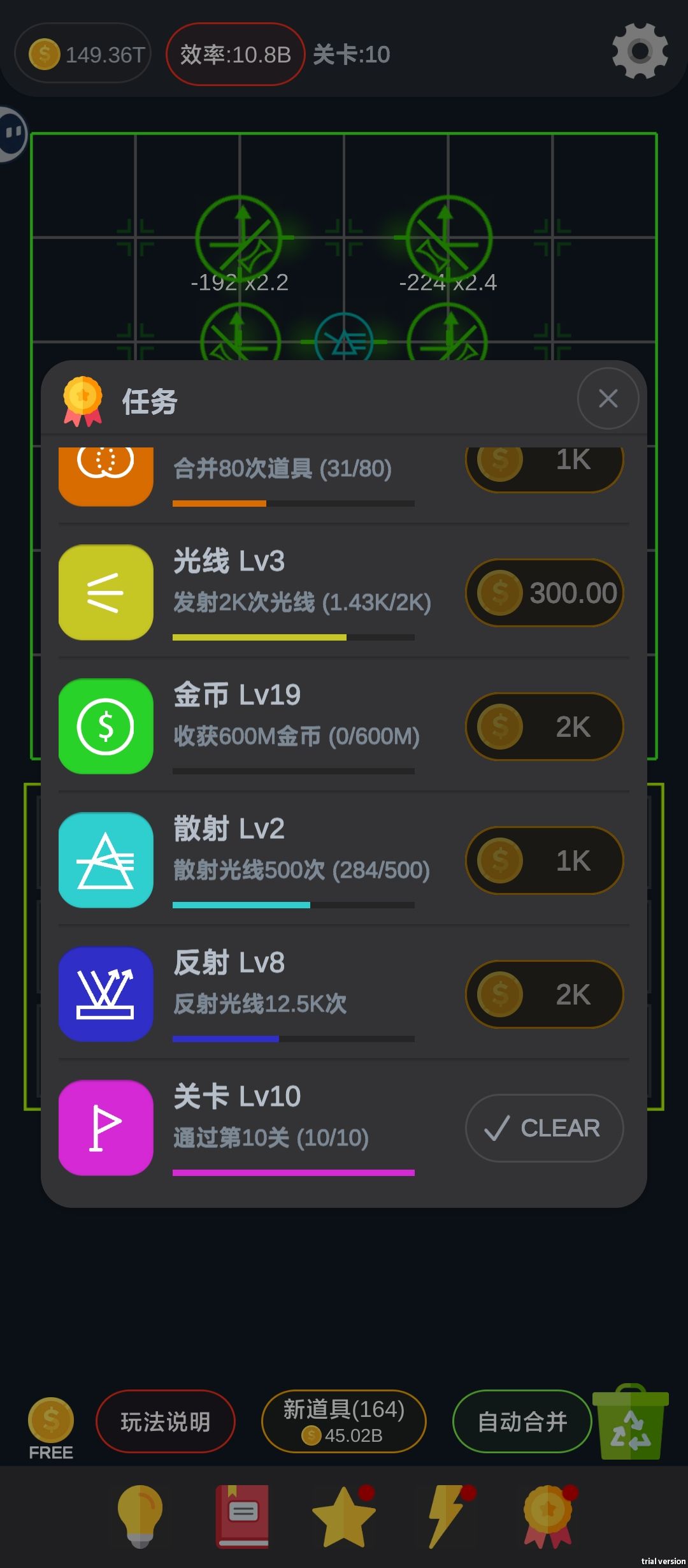 不错的游戏，就是结束的太快了 2